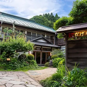 kageyu.kanagawa-hotels.com/