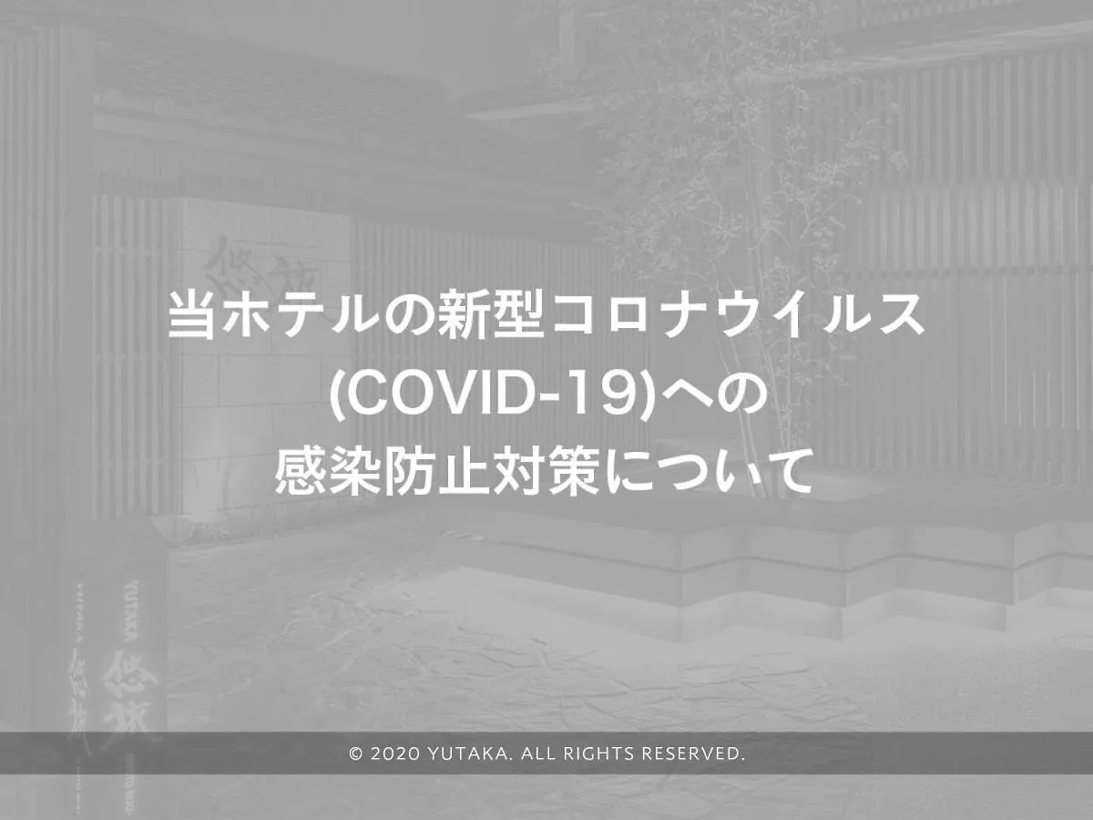 Yutaka Hotel Kioto