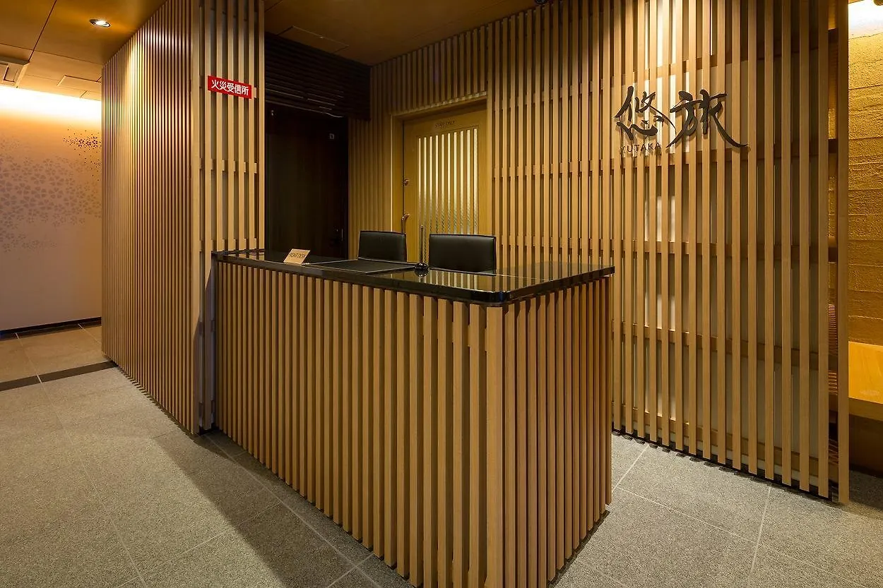 Yutaka Hotel Kioto 3*,  Japón